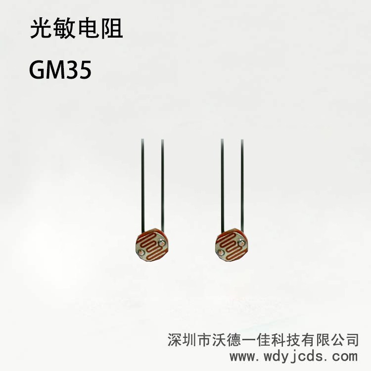 GM35ϵ